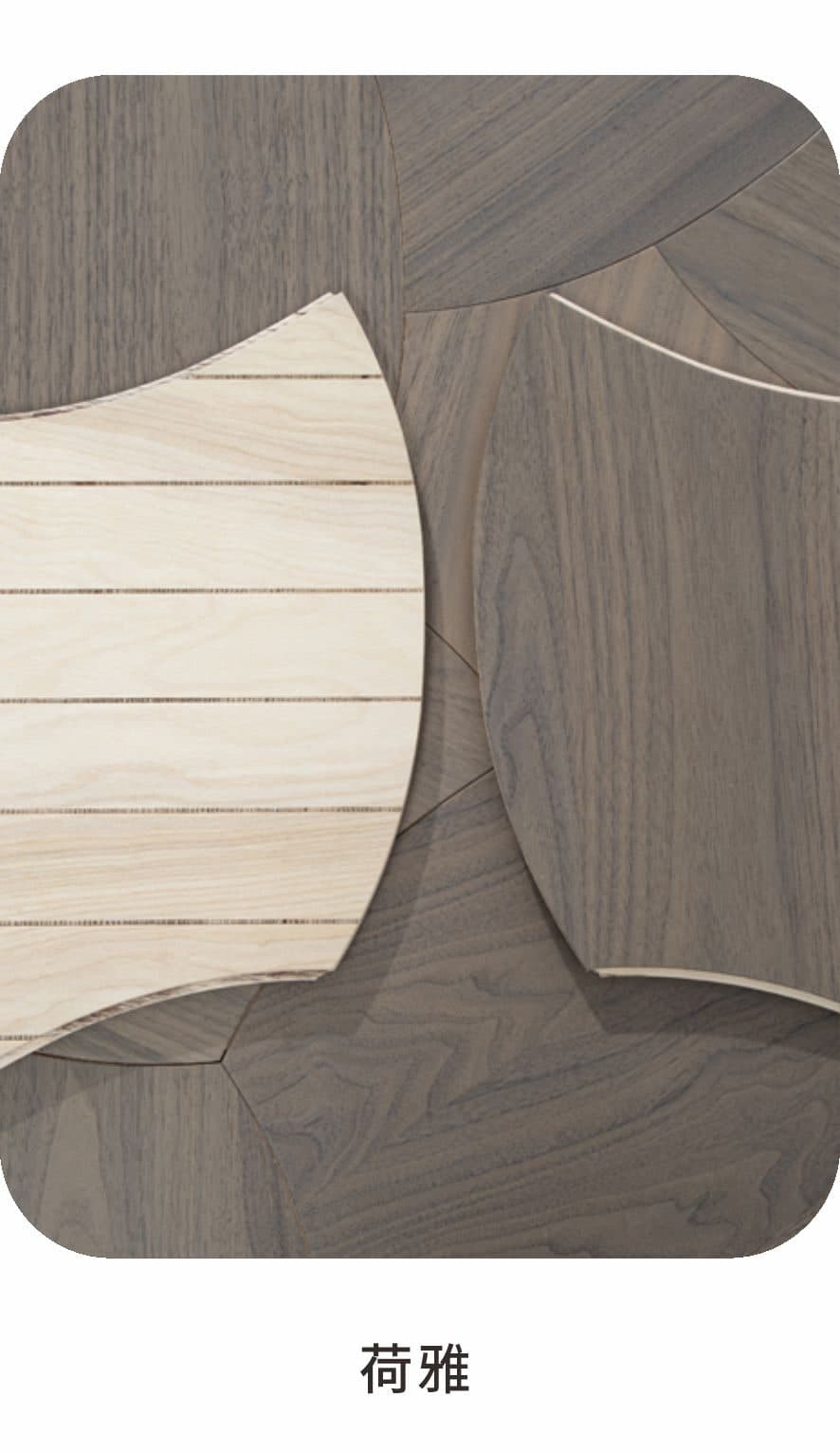 Pamukkale — Walnut (Brushed) (4)